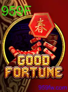 GoodFortune